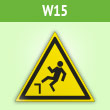 Знак W15 «Осторожно! возможность падения с высоты» (пленка, сторона 200 мм)